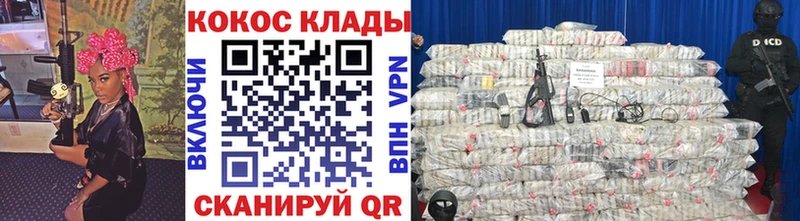Наркота Балей Амфетамин  МЕФ  Гашиш 
