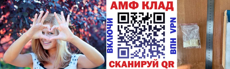 kraken ТОР  Балей  Амфетамин 97%  где можно купить наркотик 