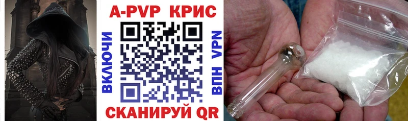 Alpha PVP мука  Балей 