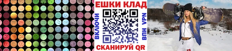 Ecstasy диски гидра зеркало Балей дарнет шоп