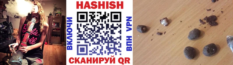 Гашиш 40% ТГК  ОМГ ОМГ зеркало  Балей 