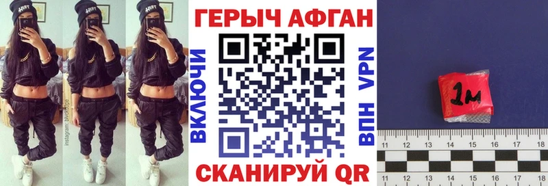 где можно купить   Балей  ГЕРОИН VHQ 