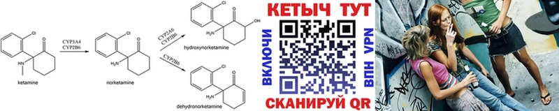 купить   Балей  КЕТАМИН ketamine 