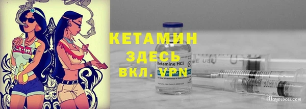 прущие грибы Алексин