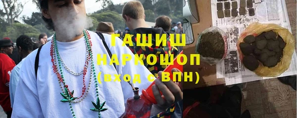 мефедрон Новозыбков
