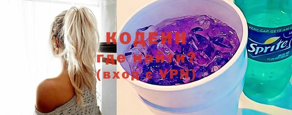ГАЛЛЮЦИНОГЕННЫЕ ГРИБЫ Армянск