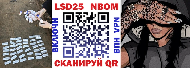 Лсд 25 экстази кислота  мориарти формула  Балей 