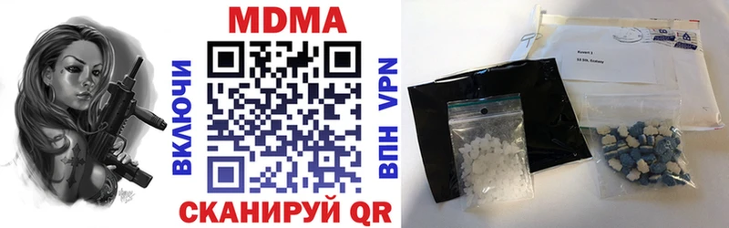 дарнет шоп  MEGA зеркало  МДМА кристаллы  Балей 