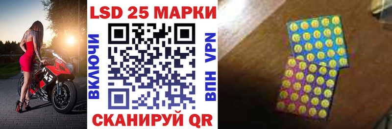 KRAKEN tor  Балей  Марки N-bome 1,5мг 