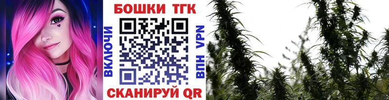 Канабис White Widow  Балей 